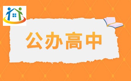 贛州高中學(xué)校