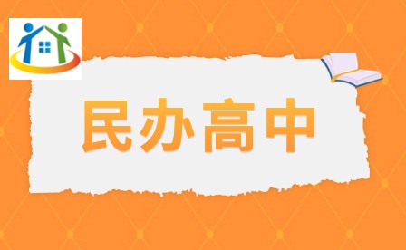 贛州高中學(xué)校