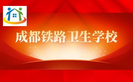 四川中職升學(xué)網(wǎng)