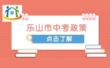 四川中考考試時間