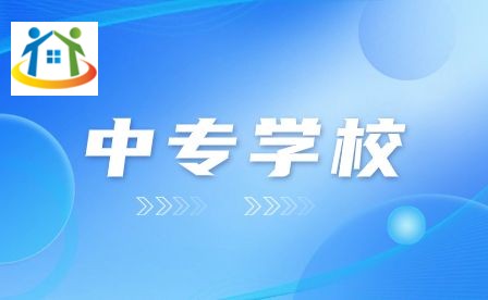 安徽化工學(xué)校怎么樣