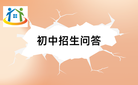 江蘇初中畢業(yè)
