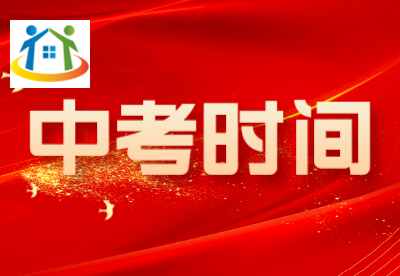 臺州中考特長生報考時間和錄取規(guī)則