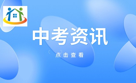 湖南初中升學(xué)網(wǎng)