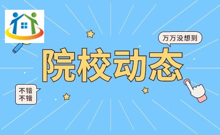 安徽機電工程學校2023年資助政策