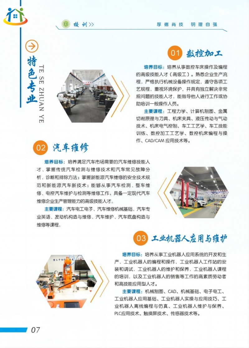 湖南初中升學(xué)網(wǎng)