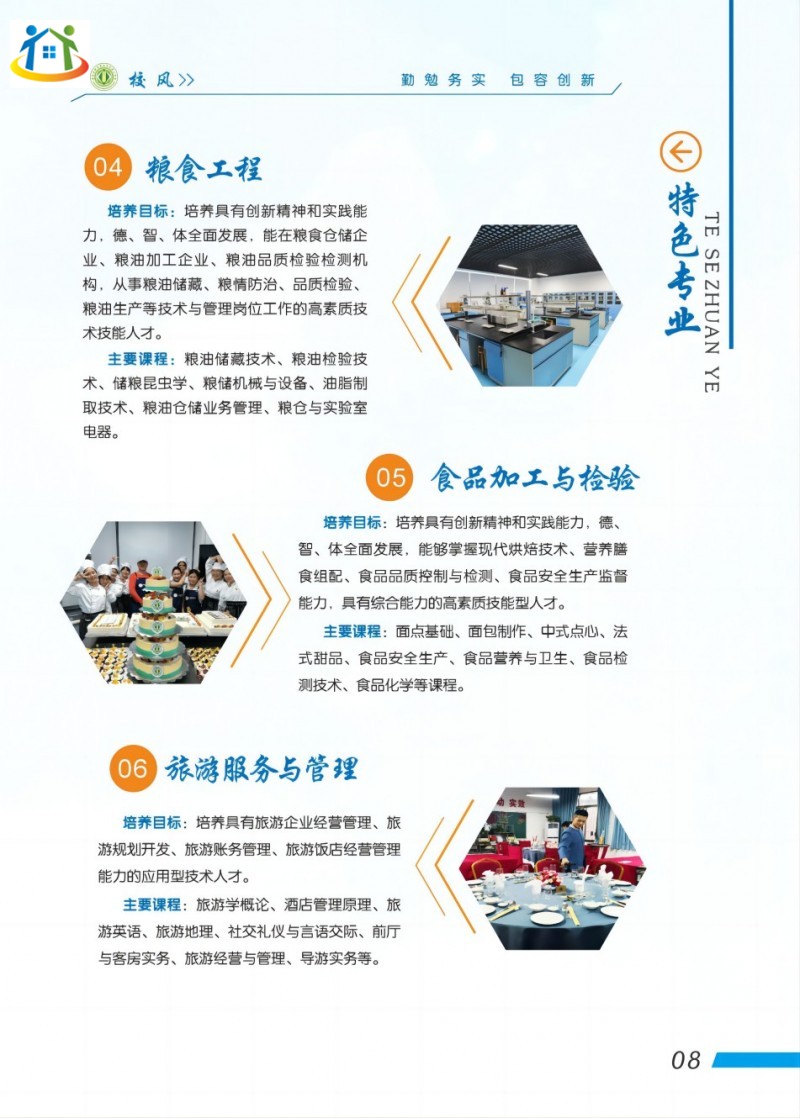 湖南初中升學(xué)網(wǎng)