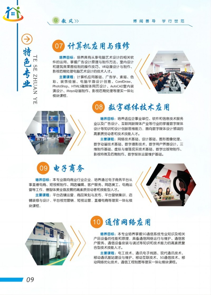 湖南初中升學(xué)網(wǎng)