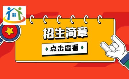 湖南初中升學(xué)網(wǎng)