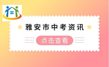 四川初中升學(xué)網(wǎng)