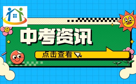 湖南初中升學(xué)網(wǎng)