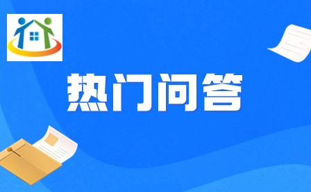 2024年廣東3+證書熱門問答