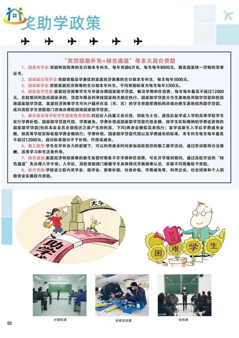 貴州中專升學網(wǎng)