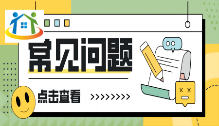 浙江中本一體化