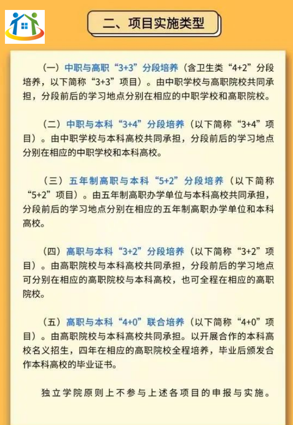 浙江中本一體化