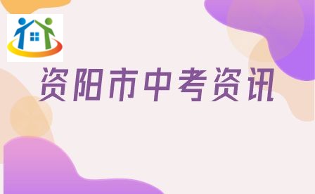 四川中專(zhuān)升學(xué)網(wǎng)