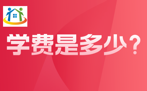 杭州市中策職業(yè)學(xué)校學(xué)費(fèi)