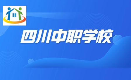 四川初中升學(xué)網(wǎng)