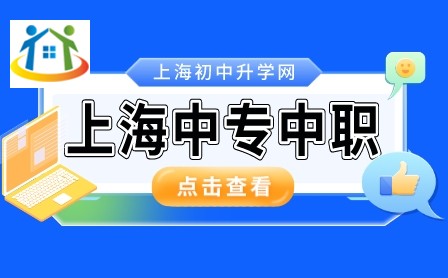 上海市體育運(yùn)動(dòng)學(xué)校招生專業(yè)有哪些？備考需要注意些什么？