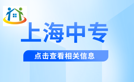 上海戲劇學(xué)院附屬舞蹈學(xué)校招生專(zhuān)業(yè)有哪些？學(xué)校值得報(bào)考嗎？
