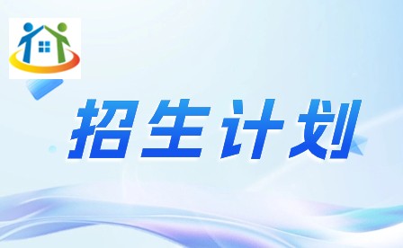 2024年廣州亞視演藝職業(yè)學(xué)院3+證書招生計(jì)劃