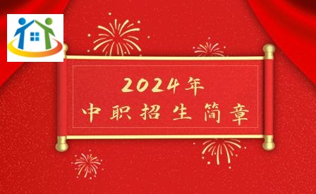 四川中專升學(xué)網(wǎng)