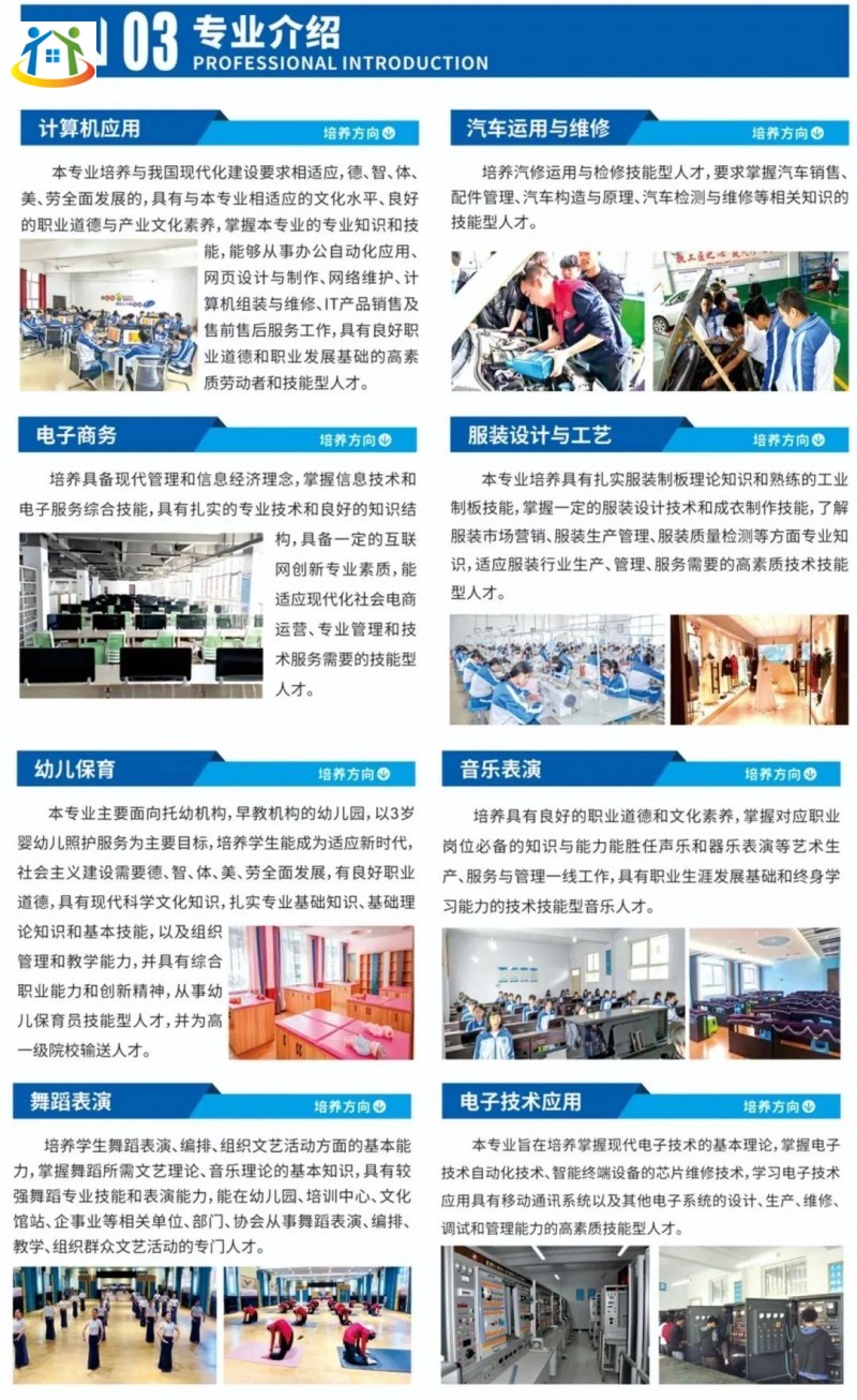 貴州初中升學(xué)網(wǎng)