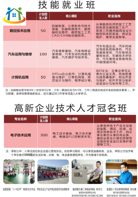 湖南學(xué)校信息網(wǎng)