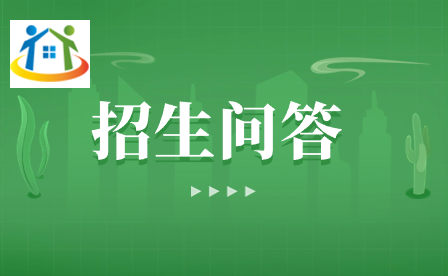 芷江民族職業(yè)中專(zhuān)學(xué)校2023年資助政策