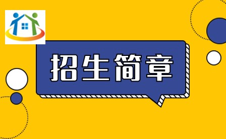 長沙商貿旅游職業(yè)技術學院2023年單招簡章