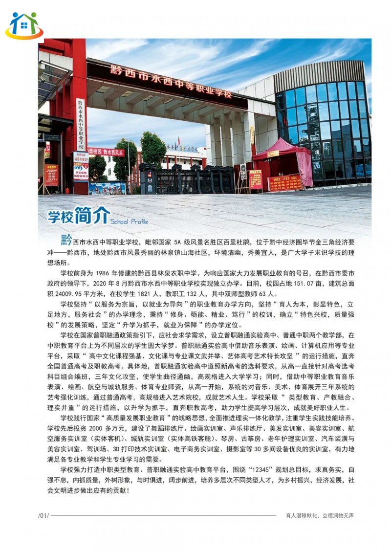 貴州初中升學(xué)網(wǎng)