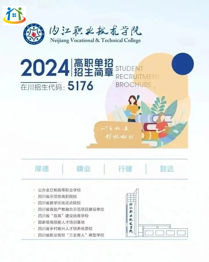 四川初中升學(xué)網(wǎng)