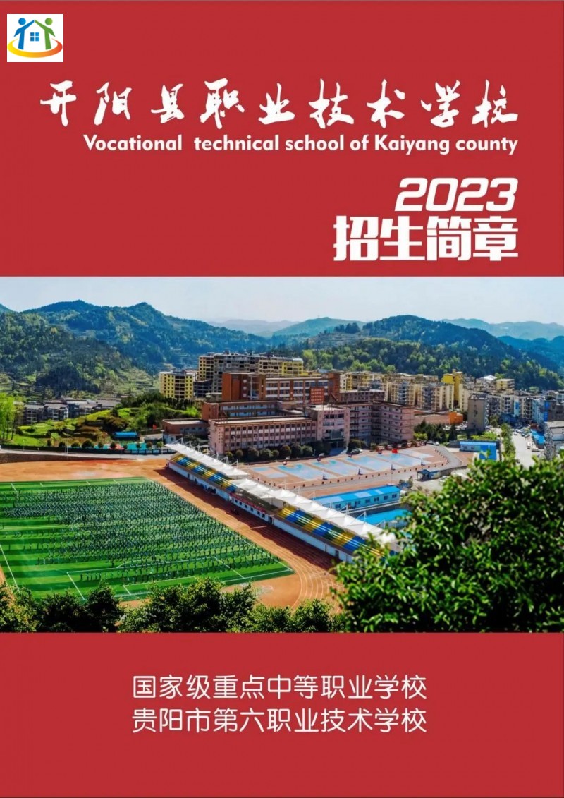 貴州初中升學(xué)網(wǎng)