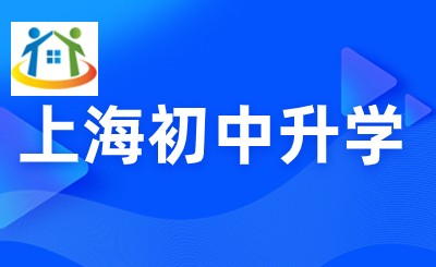 2024年上海中職學(xué)校什么專業(yè)適合男生讀？
