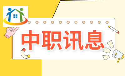2024年上海中職哪個專業(yè)最有前景？
