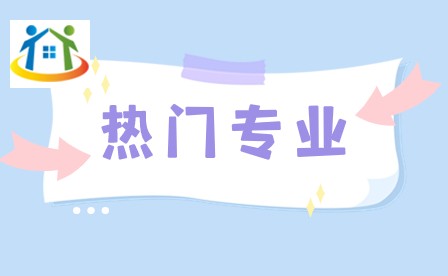 陜西中職有哪些建模類的專業(yè)？