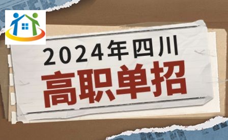 四川初中升學(xué)網(wǎng)