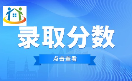 湖南工業(yè)職業(yè)技術(shù)學(xué)院2020年-2022年在湘各科類投檔分?jǐn)?shù)線