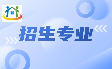 2024年廣東舞蹈戲劇職業(yè)學(xué)院3+證書招生專業(yè)