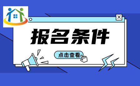 湖南工商職業(yè)學院2024年單獨招生報名錄取