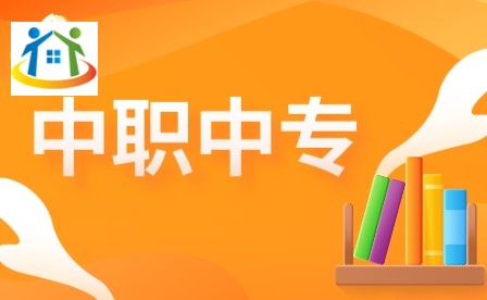 2022年上海市大眾工業(yè)學(xué)校信息工程系-計(jì)算機(jī)應(yīng)用專業(yè) 2022年上海市大眾工業(yè)學(xué)校信息工程系-計(jì)算機(jī)應(yīng)用專業(yè)