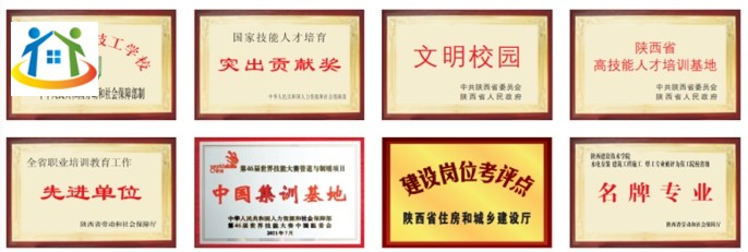 陜西技校推薦