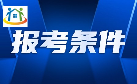 2024年廣州美術(shù)學(xué)院附屬中等美術(shù)學(xué)校中職報(bào)考條件