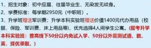 讀福建技?；ㄙM(fèi)多少?福建部分技校收費(fèi)情況匯總!
