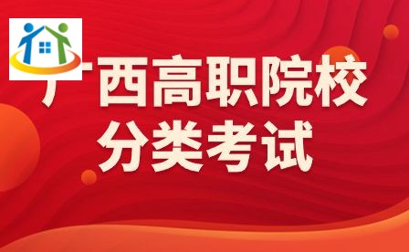 廣西初中升學(xué)網(wǎng)