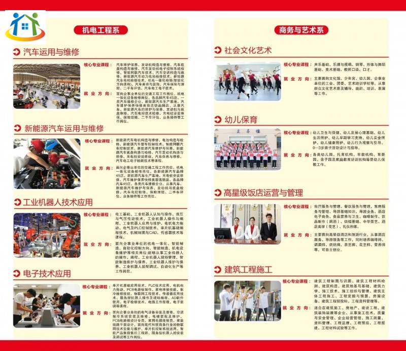 廣西初中升學(xué)網(wǎng)