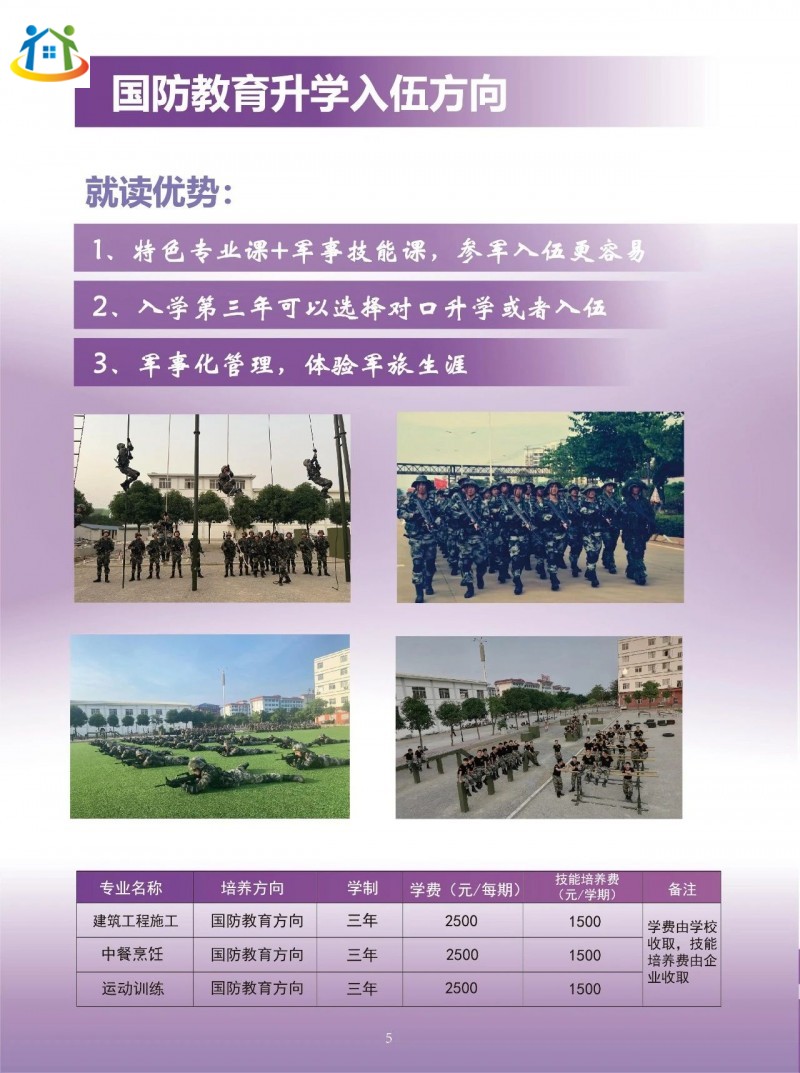 廣西初中升學(xué)網(wǎng)