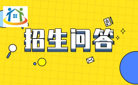 六安市職業(yè)學校收費標準和學生資助