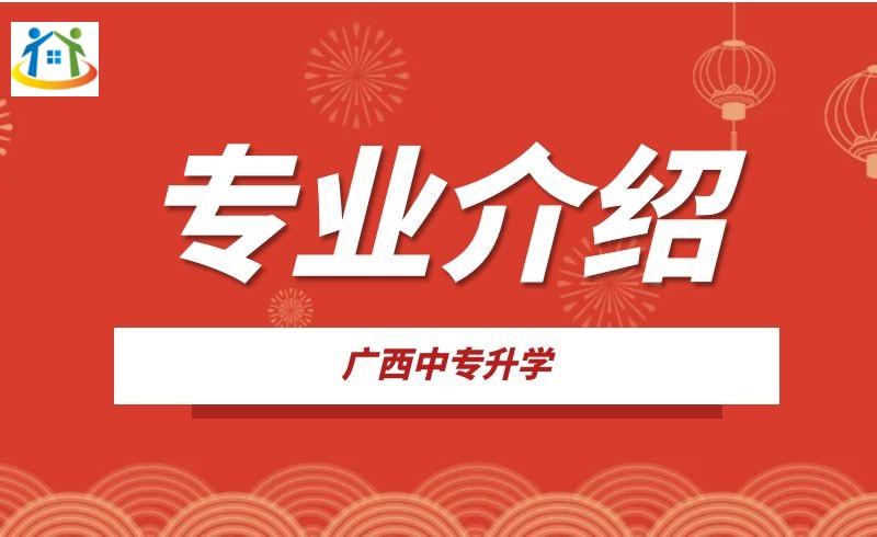 廣西紡織工業(yè)學校數(shù)控技術應用專業(yè)課程介紹與就業(yè)前景