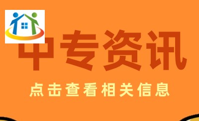 吉安科技學(xué)校財經(jīng)商貿(mào)大類電子商務(wù)招生專業(yè)介紹